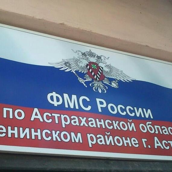 прописка в Богдановиче